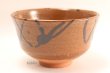 Photo1: Kiyomizu Kyoto yaki ware Japanese tea bowl Tetuirabo chawan Matcha Green Tea  (1)