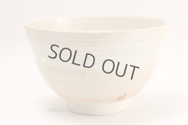 Photo3: Kutani ware Japanese tea bowl Hisho chawan Matcha Green Tea (3)