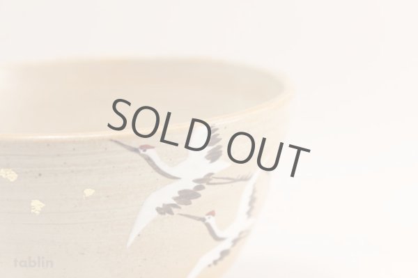 Photo4: Kutani ware Japanese tea bowl Hisho chawan Matcha Green Tea (4)