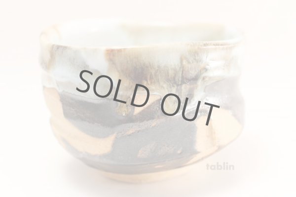 Photo2: Tokoname ware Japanese tea bowl Nagare chawan Matcha Green Tea (2)