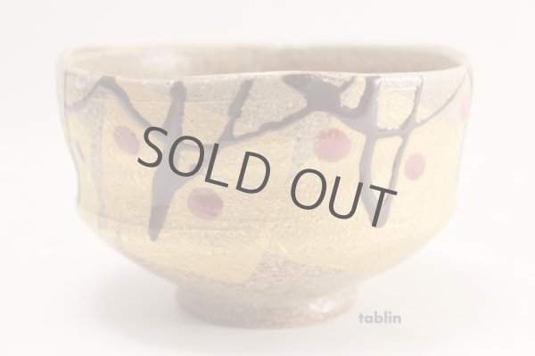 Photo3: Kutani ware tea bowl Kinpakukabun chawan Matcha Green Tea Japanese (3)