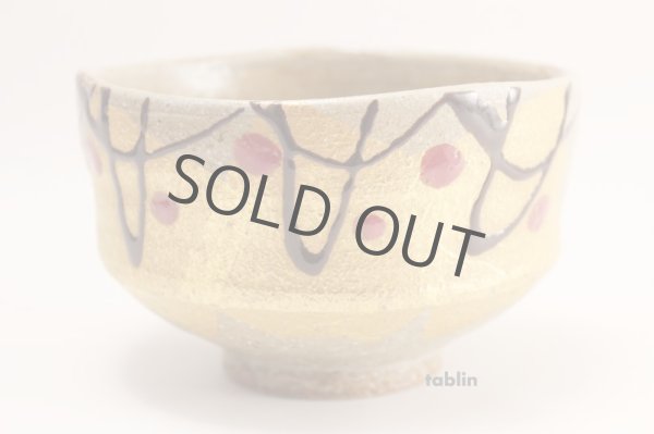 Photo2: Kutani ware tea bowl Kinpakukabun chawan Matcha Green Tea Japanese (2)