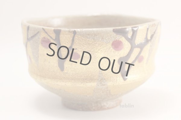 Photo1: Kutani ware tea bowl Kinpakukabun chawan Matcha Green Tea Japanese (1)