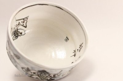 Photo2: Kutani ware tea bowl Hichifukujin chawan Matcha Green Tea Japanese