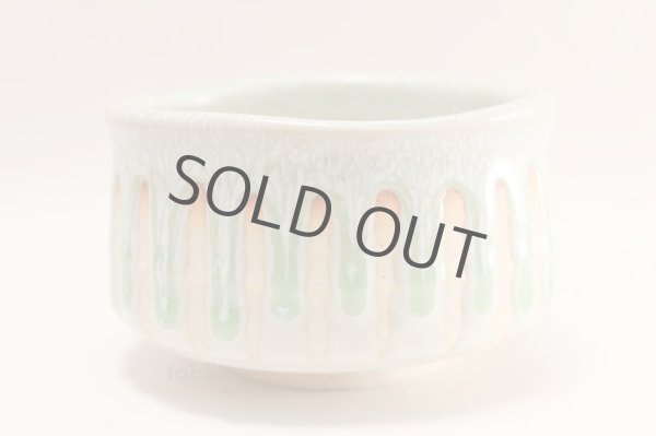 Photo3: Tokoname ware Japanese tea bowl Midoriyu chawan Matcha Green Tea (3)