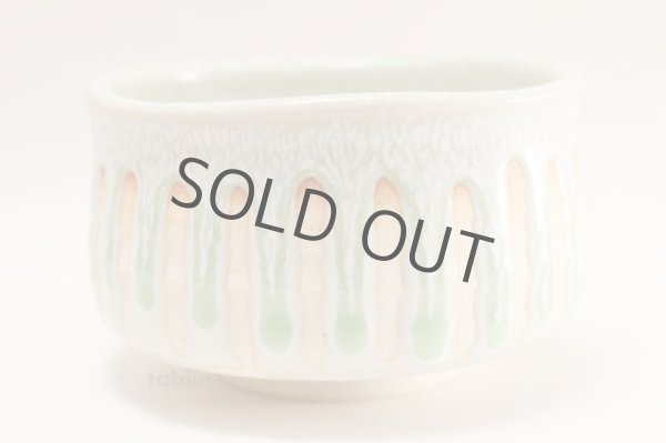 Photo2: Tokoname ware Japanese tea bowl Midoriyu chawan Matcha Green Tea (2)