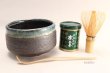 Photo1: Japanese tea ceremony Matcha Green Tea Complete Set Kurohaku nagashi bowl (1)