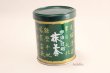 Photo5: Japanese tea ceremony Matcha Green Tea Complete Set Kurohaku nagashi bowl (5)