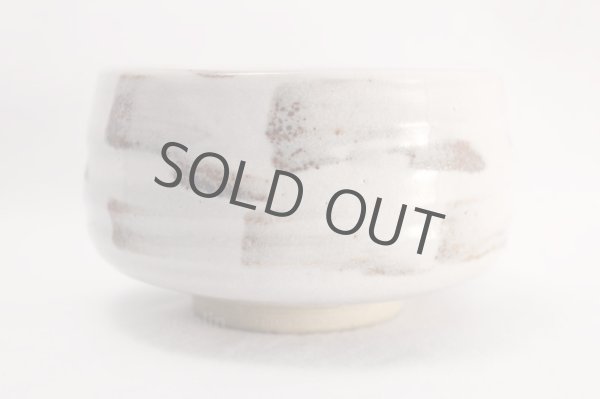 Photo2: Mino yaki ware Japanese tea bowl Itimatu chawan Matcha Green Tea (2)