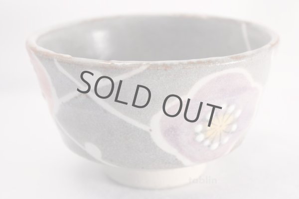 Photo3: Tokoname ware Japanese tea bowl Hai Hana mon chawan Matcha Green Tea (3)