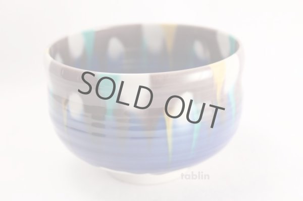 Photo2: Kutani yaki ware tea bowl Yusai Hiroshi Shibata chawan Matcha Green Tea Japanese (2)