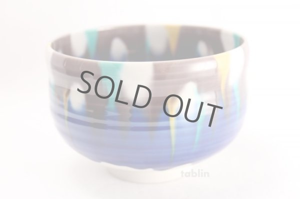 Photo3: Kutani yaki ware tea bowl Yusai Hiroshi Shibata chawan Matcha Green Tea Japanese (3)
