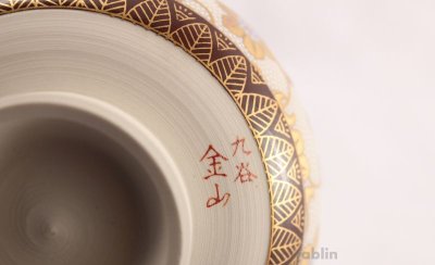 Photo1: Kutani ware tea bowl Hakuryutessen chawan Matcha Green Tea Japanese