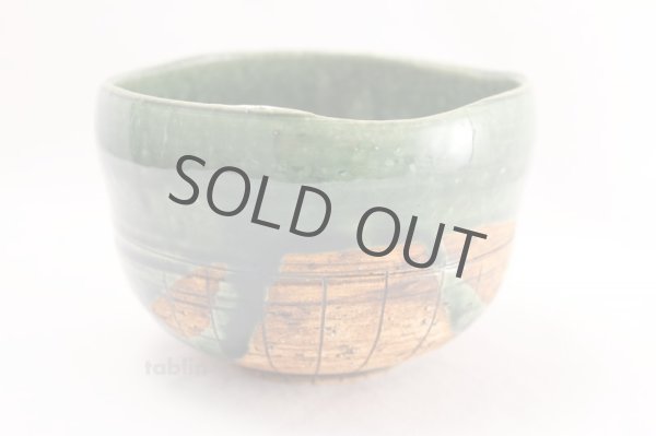Photo2: Mino yaki ware Japanese tea bowl Ayabe daifuku toga chawan Matcha Green Tea (2)