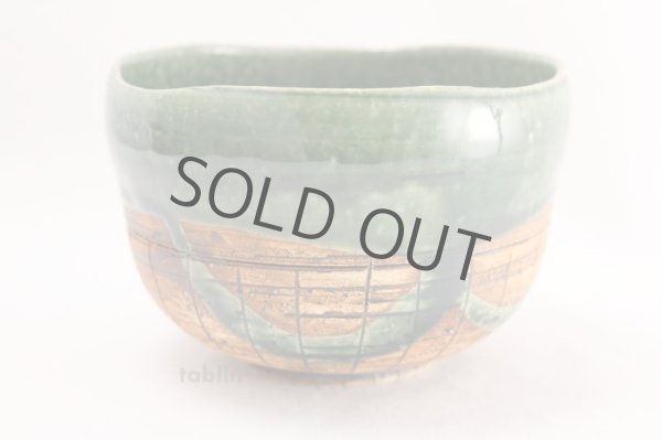 Photo3: Mino yaki ware Japanese tea bowl Ayabe daifuku toga chawan Matcha Green Tea (3)