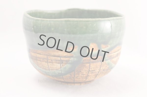 Photo1: Mino yaki ware Japanese tea bowl Ayabe daifuku toga chawan Matcha Green Tea (1)