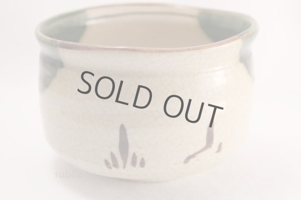 Photo3: Mino yaki ware Japanese tea bowl Akatu oribe chawan Matcha Green Tea (3)