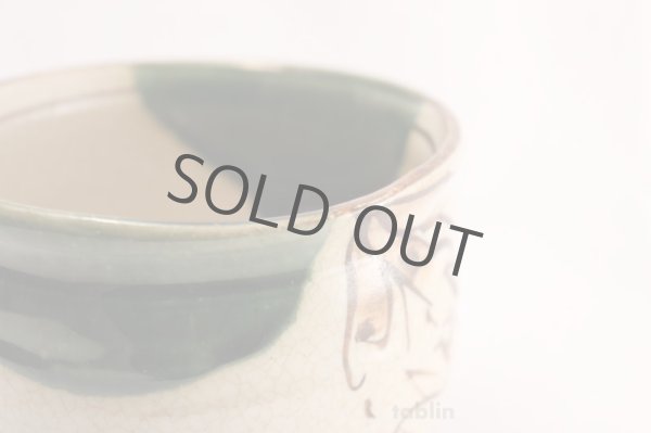 Photo5: Mino yaki ware Japanese tea bowl Akatu oribe chawan Matcha Green Tea (5)