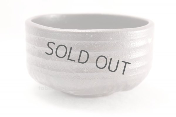 Photo3: Kutani ware tea bowl Kinpakubai black to graze chawan Matcha Green Tea Japanese (3)