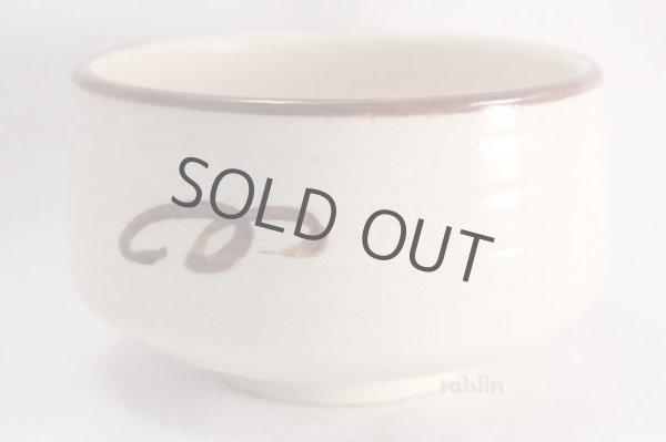 Photo3: Mino yaki ware Japanese tea bowl Shino tadasaku chawan Matcha Green Tea (3)