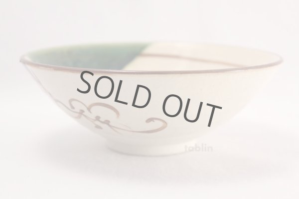 Photo3: Mino yaki ware Japanese tea bowl Oribe tadasaku hira wa chawan Matcha Green Tea (3)