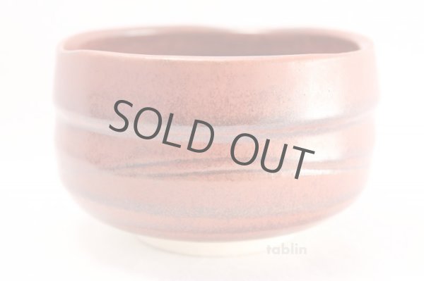 Photo2: Mino yaki ware Japanese tea bowl Aka raku wata chawan Matcha Green Tea (2)