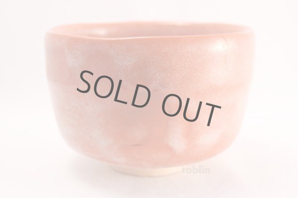 Photo2: Mino yaki ware Japanese tea bowl Aka Raku Shoraku Kibo chawan Matcha Green Tea (2)