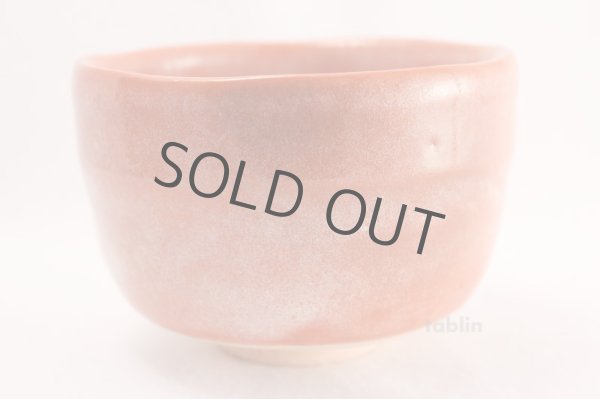 Photo3: Mino yaki ware Japanese tea bowl Aka Raku Shoraku Kibo chawan Matcha Green Tea (3)