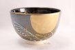 Photo2: Tokoname ware Japanese tea bowl the moon kai chawan Matcha Green Tea (2)