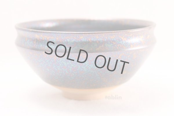 Photo2: Mino yaki ware Japanese tea bowl rainbow kyo chawan Matcha Green Tea (2)