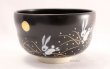 Photo1: Kutani ware tea bowl Tenmoku Usagi chawan Matcha Green Tea Japanese (1)