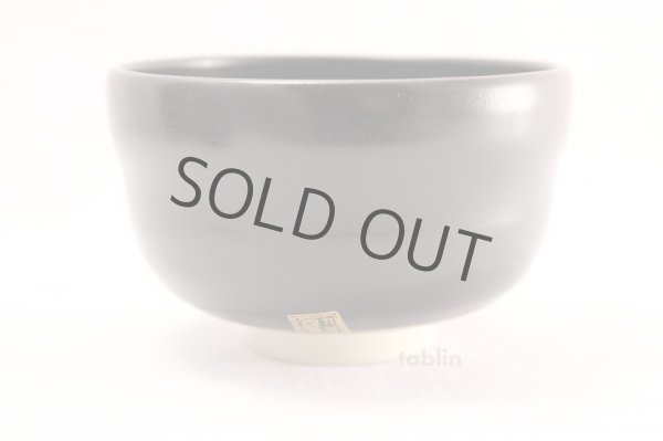 Photo3: Kutani ware tea bowl Tenmoku Usagi chawan Matcha Green Tea Japanese (3)