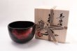 Photo1: Mino yaki ware Japanese tea bowl Kuro raku shu kibo chawan Matcha Green Tea (1)