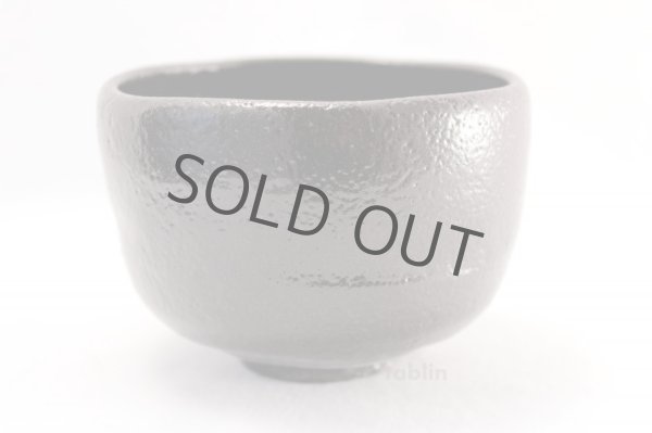 Photo3: Mino yaki ware Japanese tea bowl Kuro raku shu kibo chawan Matcha Green Tea (3)
