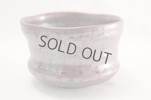 Photo2: Mino yaki ware Japanese tea bowl Tinbai tabi hime chawan Matcha Green Tea (2)