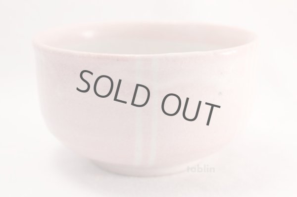 Photo2: Mino ware Japanese tea bowl Sakurashino pink togusa chawan Matcha Green Tea (2)