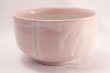 Photo3: Mino ware Japanese tea bowl Sakurashino pink togusa chawan Matcha Green Tea (3)