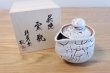 Photo5: Hagi yaki ware Japanese tea pot White Keizo wa kyusu pottery tea strainer 400ml (5)
