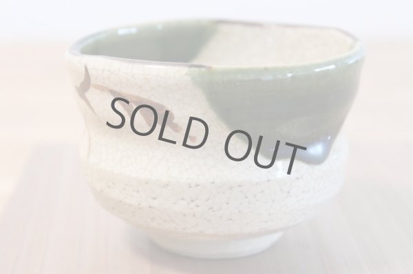 Photo2: Mino yaki ware Japanese tea bowl Oribe nodate yarokuya chawan Matcha Green Tea (2)