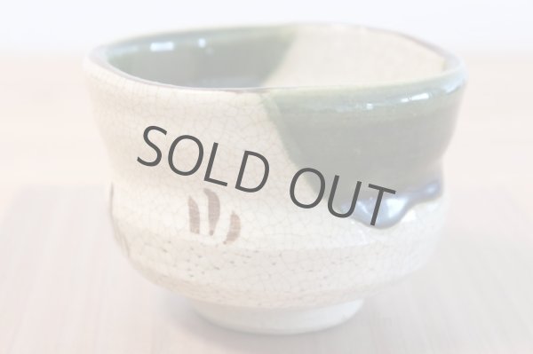 Photo4: Mino yaki ware Japanese tea bowl Oribe nodate yarokuya chawan Matcha Green Tea (4)