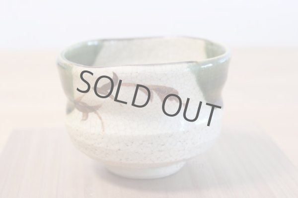 Photo2: Mino yaki ware Japanese tea bowl Oribe nodate yarokuya chawan Matcha Green Tea (2)