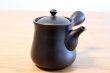 Photo1: Tokoname yaki ware Japanese tea pot Komatu pt ceramic tea strainear 220ml (1)
