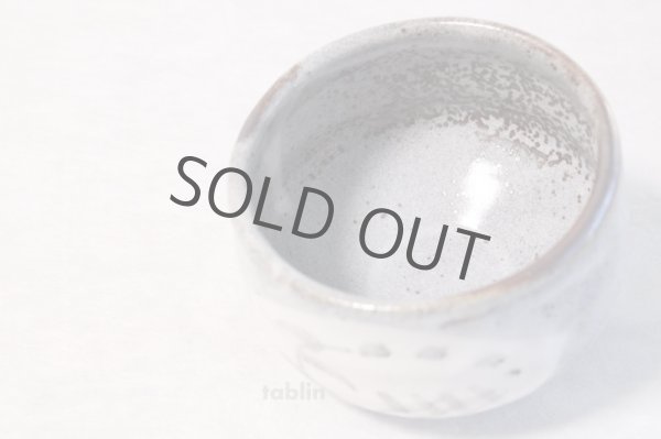 Photo5: Mino yaki ware Japanese tea bowl Nezumi shino ashi wata toka chawan (5)