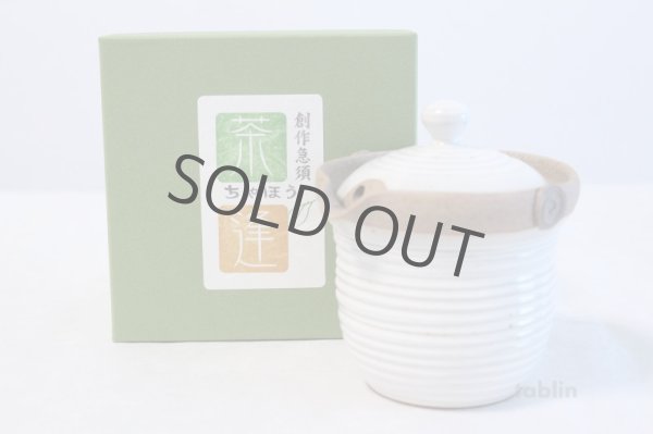Photo2: Tokoname yaki ware Japanese tea pot Isshin cover ceramic tea strainer 170ml (2)