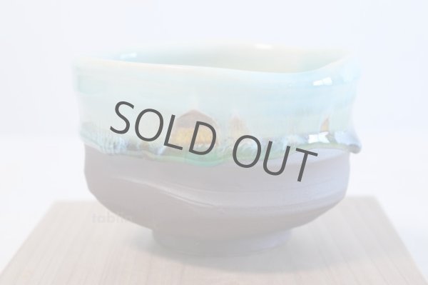 Photo2: Mino yaki ware Japanese tea bowl Shinkai hen chawan Matcha Green Tea (2)