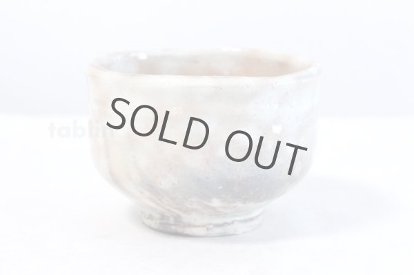 Photo3: Hagi yaki ware Japanese tea bowl Raku Kunisuke Nakahara chawan Matcha Green Tea  (3)