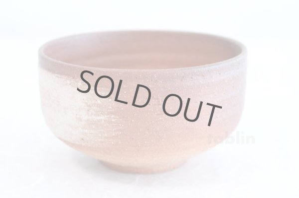 Photo2: Shigaraki pottery Japanese tea bowl Hiro sai chawan Matcha Green Tea  (2)