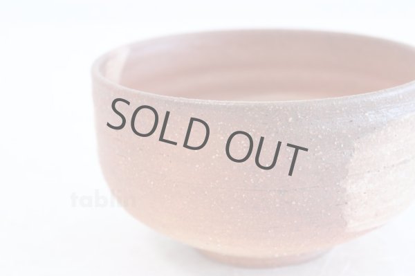 Photo4: Shigaraki pottery Japanese tea bowl Hiro sai chawan Matcha Green Tea  (4)
