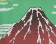 Photo4: Noren nm Japanese door curtain Ukiyoe Hokusai Akafuji 85 x 90cm (4)
