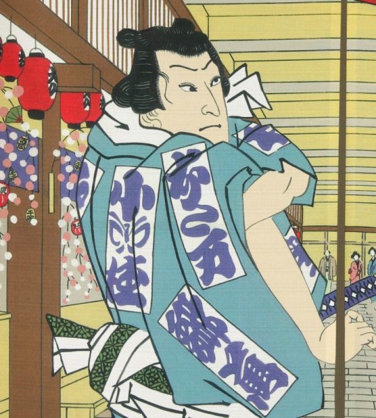 Photo2: Noren nm Japanese door curtain Ukiyoe asakusa 85 x 150cm (2)